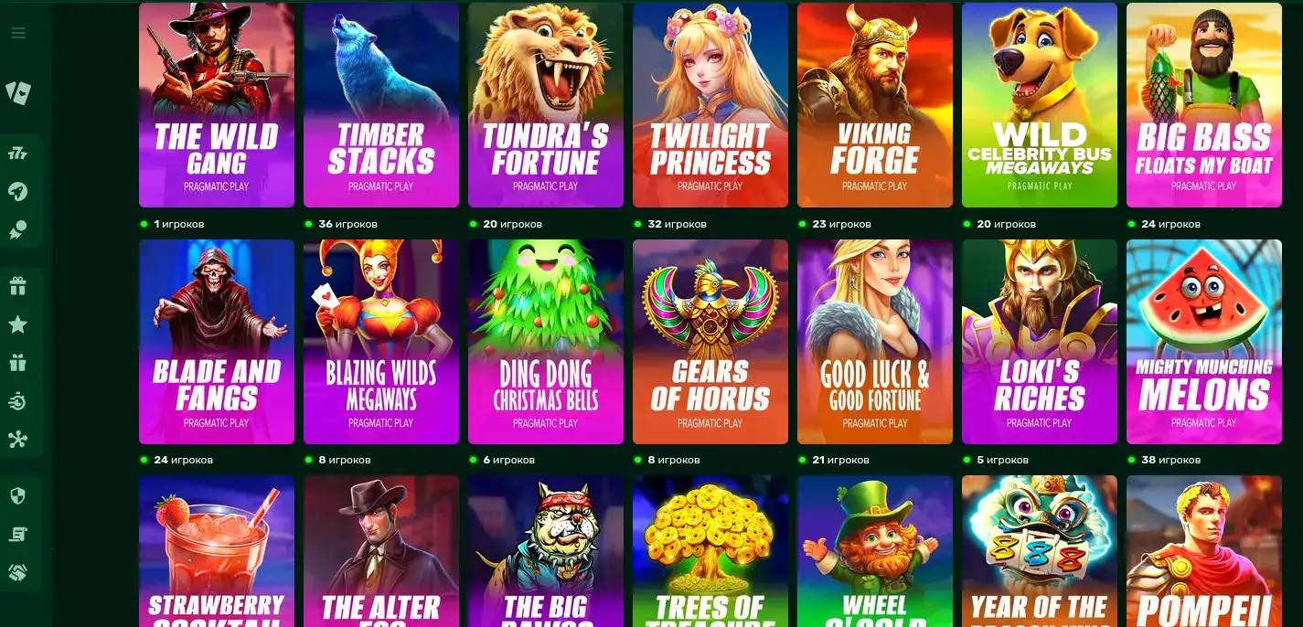 Способы оплаты в казино Трикс